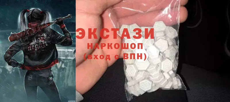 Ecstasy таблы  Вельск 