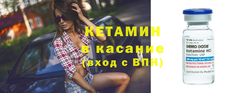 Кетамин ketamine  дарк нет какой сайт  Вельск  ОМГ ОМГ ссылка 