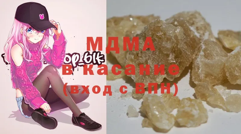 MDMA кристаллы  Вельск 