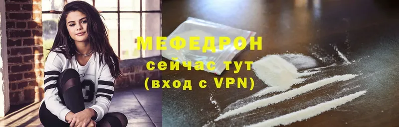 где продают   Вельск  МЕФ mephedrone 